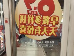 -吉野家 (新街口外大街店)