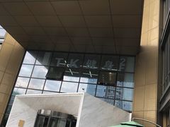 -苏州平江万达广场美居酒店
