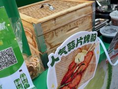 -红荔村肠粉(岗厦店)