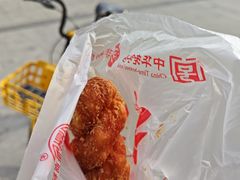 -鼎丰真(重庆路店)
