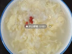 -御清斋总店(天一街店)
