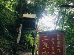 -终南山南五台景区