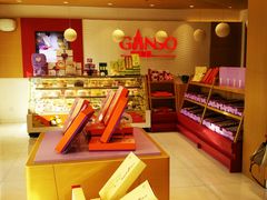 -GANSO元祖食品(滨湖万达店)