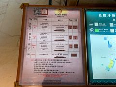 -嘉悦汗蒸时代(曙光路店)