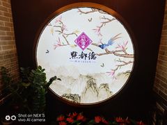 -点都德(大茶楼店)