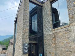-北京山里寒舍度假酒店