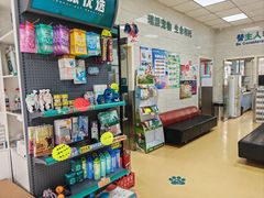 -瑞派天宁宠物医院·猫科·异宠中心