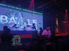 -苏荷酒吧(九街店)