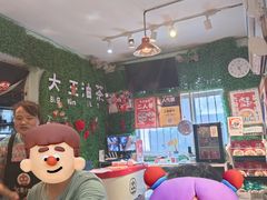 -大王油茶(磁器口店)