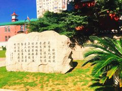 -大连市第二十四中学