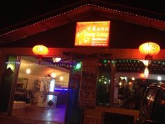iphone_upload_pic-灯笼馆海鲜餐厅