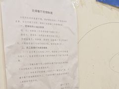 -鑫来子菜馆