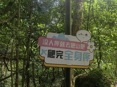 -大慈岩风景区