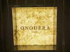 -Ginza Onodera铁板烧(外滩十八号店)