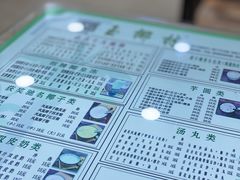 -玉椰林甜品店(创始店)