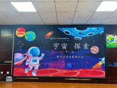 -I-Shine英语国际教育(大三林中心)