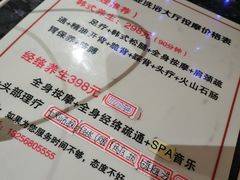 -猪的故事·韩式烤肉(韩乐坊店)
