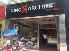 -御蝶坊生日蛋糕KNAC(创业店)