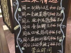 -重庆万豪中餐厅·Man Ho