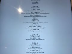 菜单-京兆尹(雍和宫店)