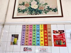 -美芝律剪刀剪咖喱饭