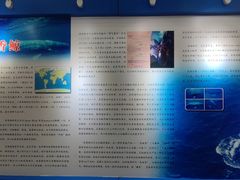 -上海海洋大学鱼文化博物馆(军工路校区)