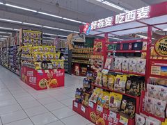 -家乐福(四元桥购物中心店)