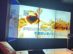 -星聚会KTV X Party(广州高德置地店)