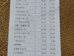 账单-刘胖子家常菜·蹄花焖藕(兴业店)