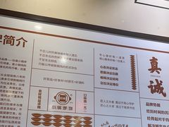 -灶座小锅烀饼·铁锅炖(道里店)