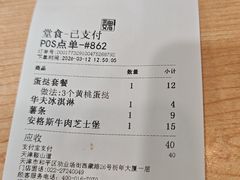 -魏家凉皮(祈年大厦店)