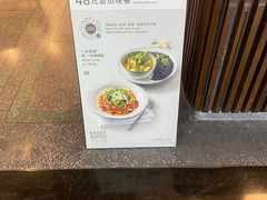 -BAKER&SPICE(安福路店)