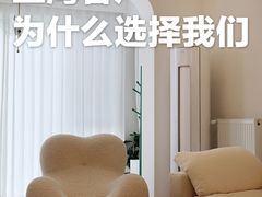 -居丽装饰空间设计(总部)
