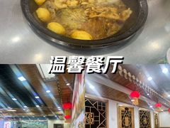 -屯老二农家铁锅炖·行业领军者(梅江店)
