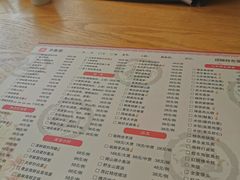 菜单-山东宾馆·齐鲁苑餐厅