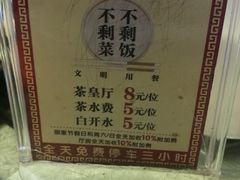-盆满钵满·国家非遗传承(云台店)