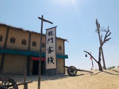 -镇北堡西部影城