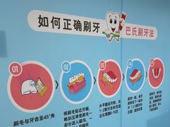 -惠州口腔医院(下埔总院)