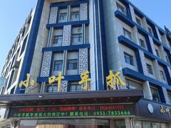 -小叶手抓(解放东街店)