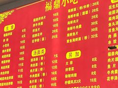 -大叔家福鼎小吃(十全街店)