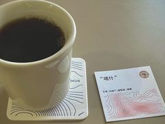 -纽巷咖啡 SOFTFOCUS COFFEE(锦和巴黎时韵店)