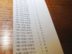 账单-蟹将军·松叶蟹和牛日料放题自助(K11店)