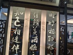 -堂宴·老厦门私房菜(1988仙岳总店)