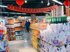 -中百仓储(古田路店)