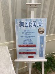 -银座Calla日式美容沙龙