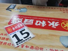 -永和豆漿(西門町店)