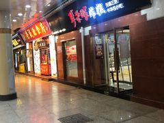 -南市食品街