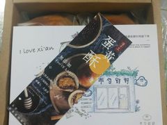 -半勺舒舒生日蛋糕店