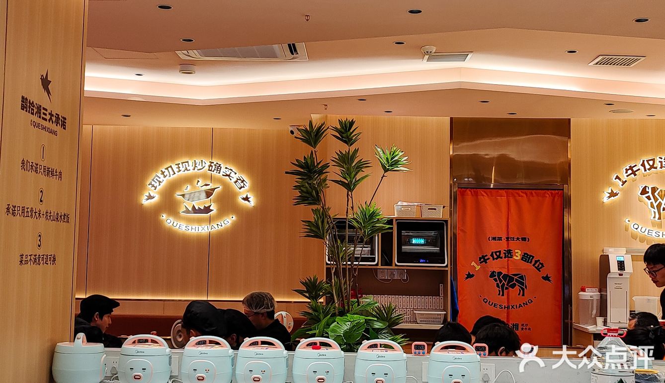 太下饭了！不出杭州也能吃到的地道湖南味道！