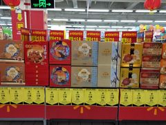 -沃尔玛(摩尔广场店)